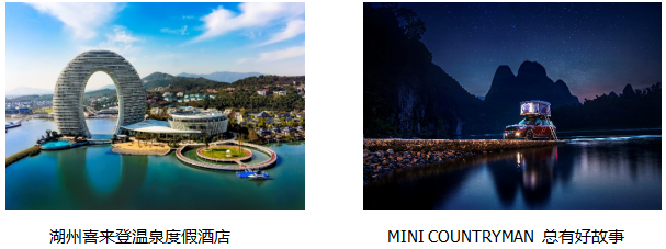 欢乐飞“杨”，“梅”好夏日同出发 万豪国际东南区携手MINI喜迎杨梅季，为万豪旅享家会员开启今夏欢聚时光