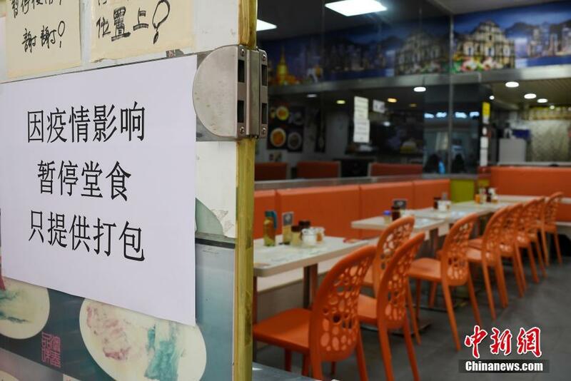 An dakatar da cin abinci a fili a duk unguwar Yuexiu dake birnin Guangzhou_fororder_0609-3