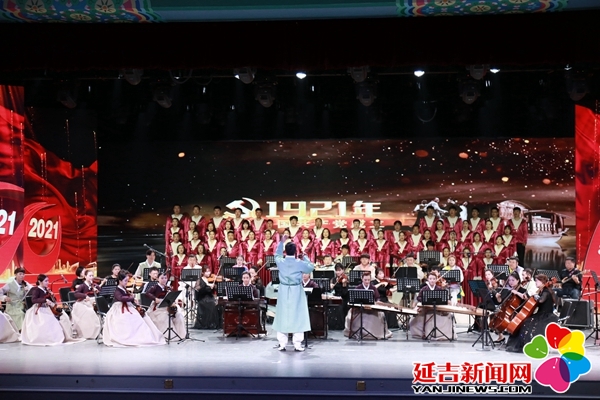 慶祝中國共産黨成立100週年暨第五屆“非遺之聲”音樂會精彩上演