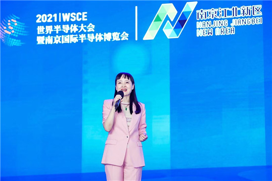 聚焦“芯”機遇 2021世界半導體大會在南京開幕_fororder_圖片3