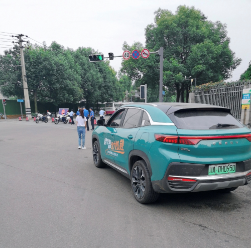 奇瑞新能源爱心送考车队 圆满完成高考学子护航任务