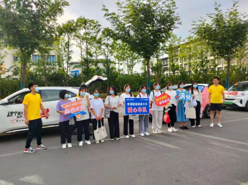 奇瑞新能源爱心送考车队 圆满完成高考学子护航任务