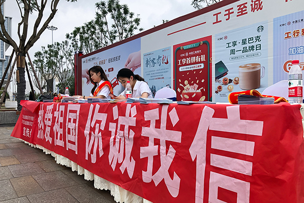 百米画卷倡导诚信风尚 书写建党百年辉煌_fororder_3现场设置宣传展台