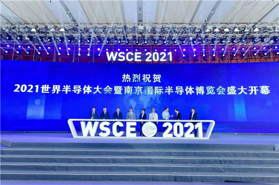 聚焦“芯”機遇 2021世界半導體大會在南京開幕_fororder_圖片1