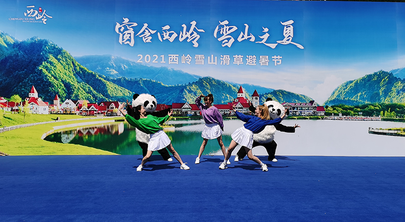成都：2021西岭雪山滑草避暑节正式启幕_fororder_开幕式现场-摄影-田睿