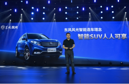 图片默认标题_fororder_东风1