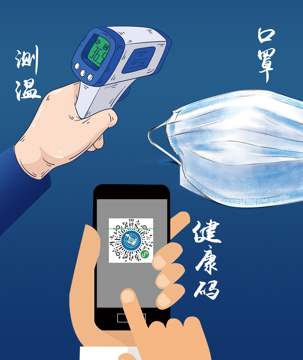 堅持不聚集 用好“三件寶” 哈醫大流行病學專家趙亞雙提醒