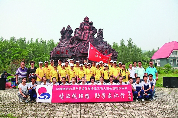 30余萬龍江鄉村學生走進新課堂