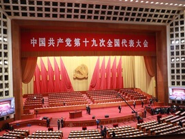 中国共产党第十九次全国代表大会开幕会现场_fororder_ne20171018002