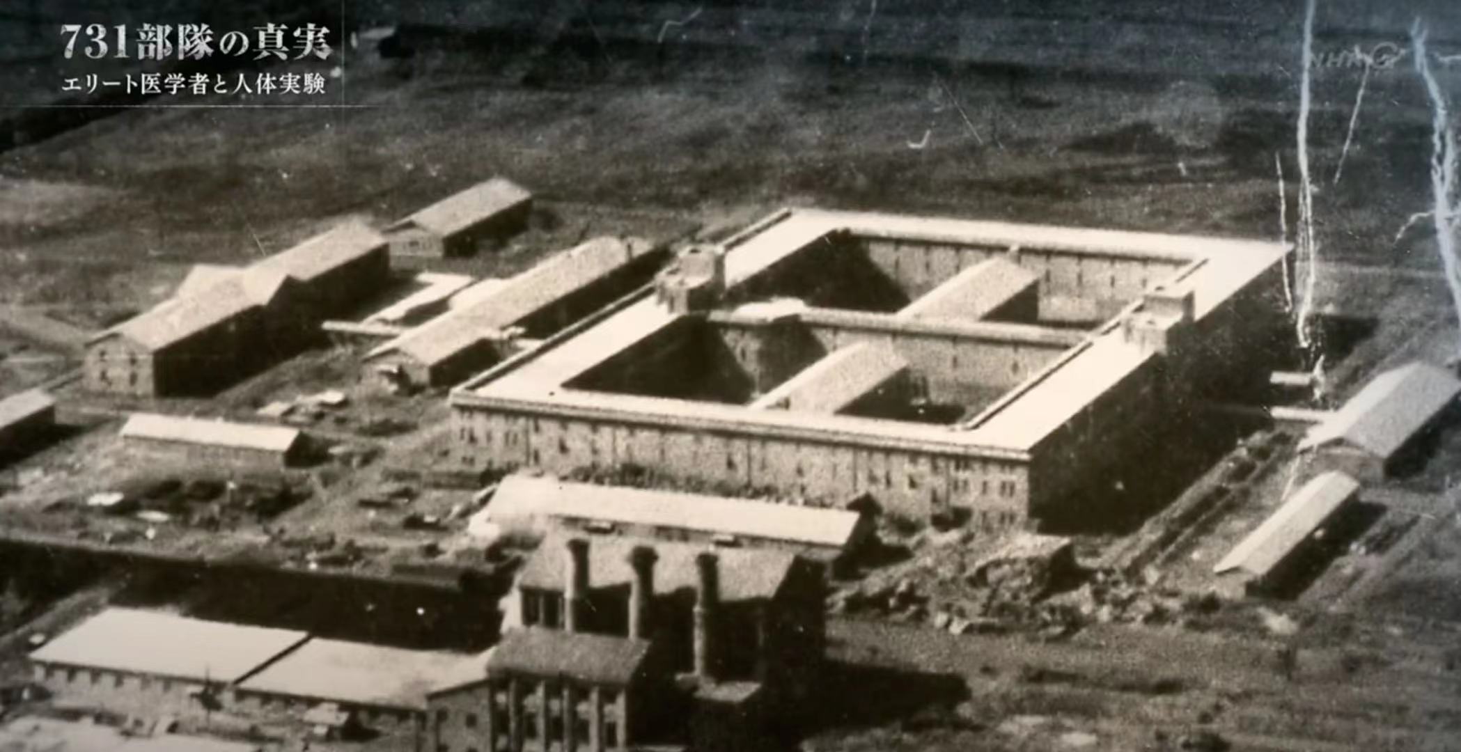 德特里克堡731大楼图片