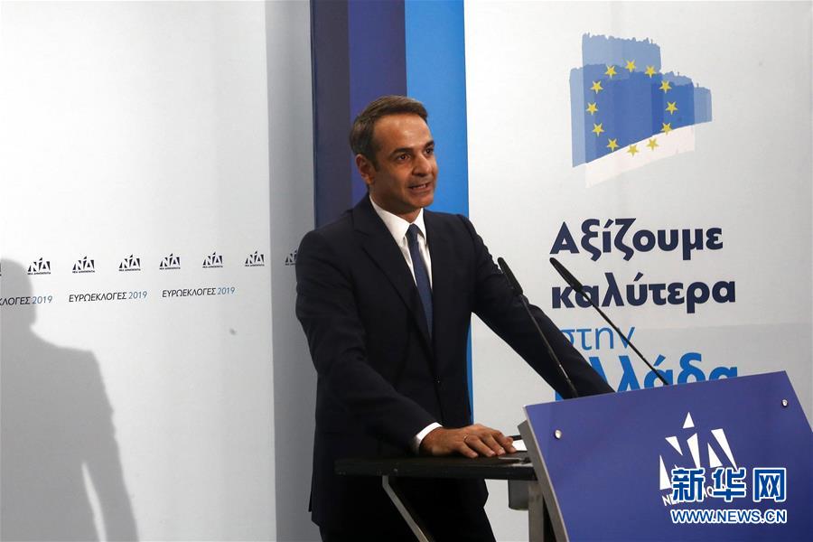 希腊总理宣布将提前举行大选