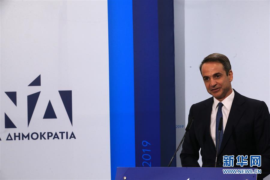 希腊总理宣布将提前举行大选