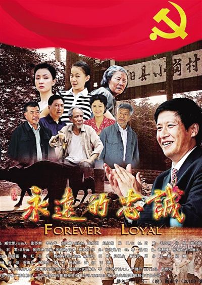 讲述英模故事弘扬时代精神 主旋律作品吸引观众目光