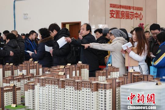北京西城最大棚改項目正式啟動徵收須85%居民簽約