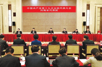 【頭條摘要】河南代表團召開全體會議 推選河南省代表團團長、副團長、秘書長