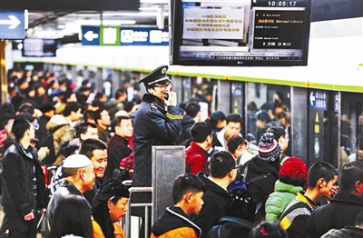 正月十五迎春運返程高峰 北京西站地鐵流量超18萬