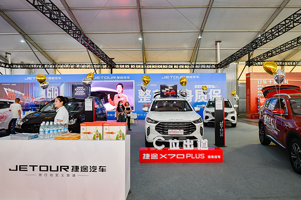 观车展淘爱车 2021川南渝西（自贡）国际汽车展览会开幕_fororder_9展会现场（摄影-廖志全）