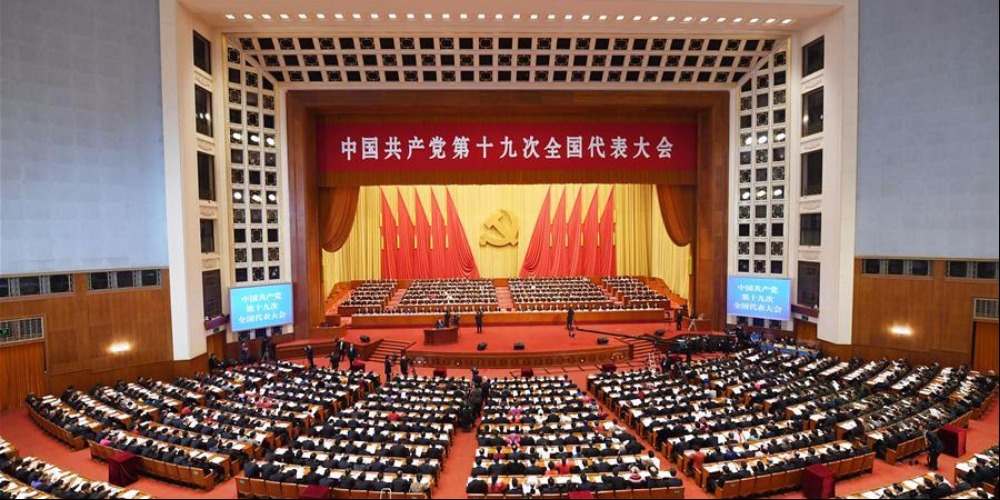 中國共産黨第十九次全國代表大會在北京隆重開幕