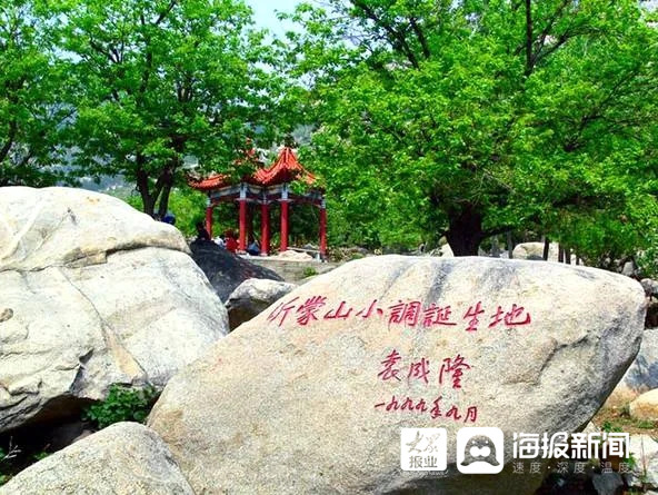 “追寻党的足迹·感悟沂蒙变迁”|《沂蒙山小调》第三代传唱人宋守莲：在悠扬的歌声中感悟和传承