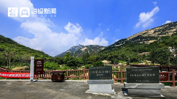 “追寻党的足迹·感悟沂蒙变迁”|《沂蒙山小调》第三代传唱人宋守莲：在悠扬的歌声中感悟和传承