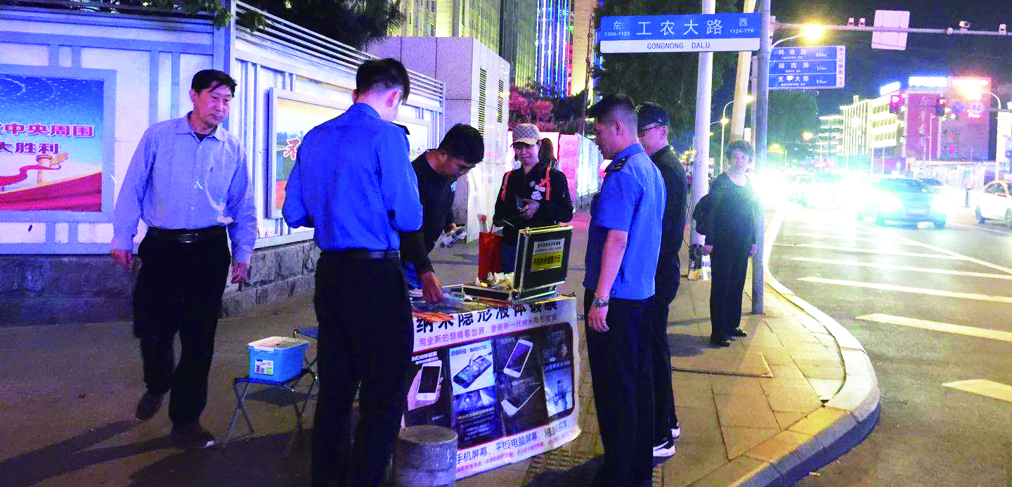 长春市朝阳区智慧化管理红旗街商圈秩序