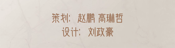 （指令）公益海報④|公勺公筷 文明取菜
