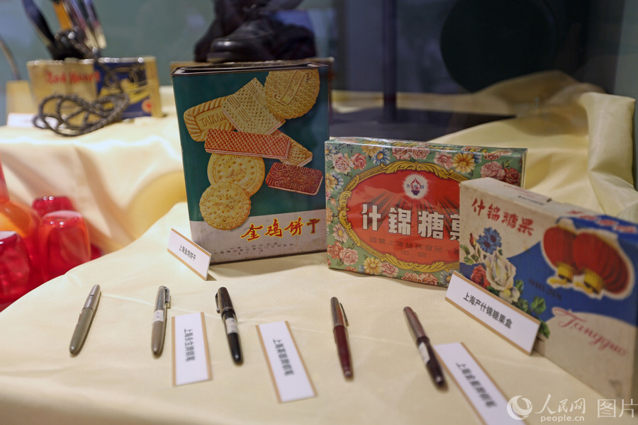 “城市荣光——庆祝上海解放70周年”主题展览开幕