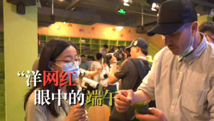 【视频】我在中国过端午节