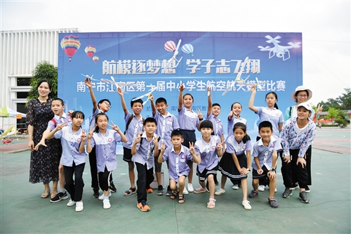航模逐夢想　學子志飛翔  南寧江南區首屆中小學生航模賽精彩開賽