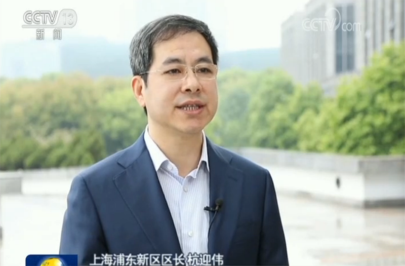 上海浦东新区区长 杭迎伟:全力落实习近平总书记考察上海重要讲话精神