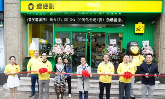 猩便利进军智能自助便利店 8店齐开引领即时消费新趋势