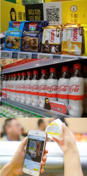 猩便利进军智能自助便利店 8店齐开引领即时消费新趋势
