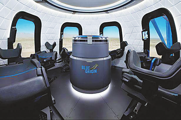 太空旅行11分钟 世界首富准备搭乘的太空舱什么样?