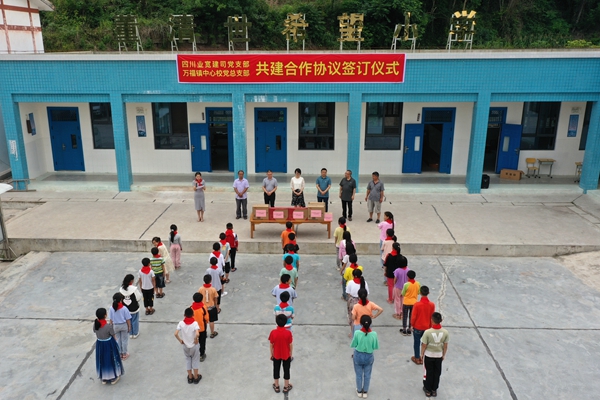 6月23日,远离中江县城70余公里的万福镇董清世希望小学,迎来了意义