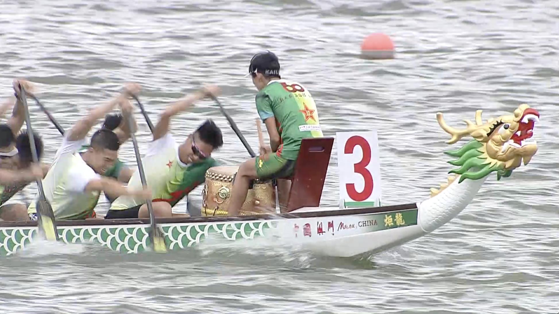 百舸争流2021澳门国际龙舟赛鸣锣开赛