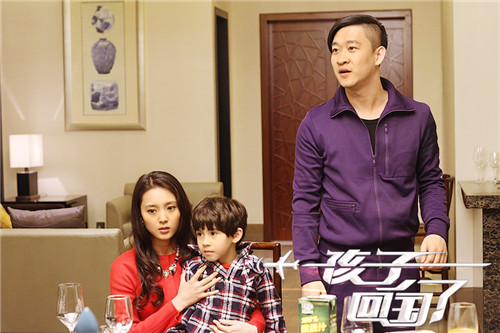 《孩子回国了》将播 揭秘海归族的万万没想到