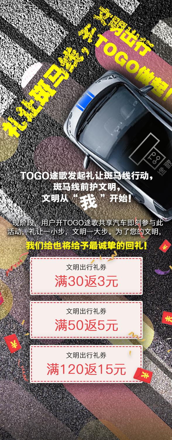 图片默认标题_fororder_图歌3