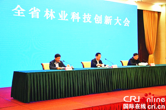 滨州林业局在林业科技创新大会上做典型发言_fororder_山东省林业科技创新大会
