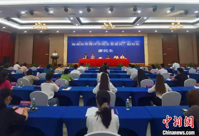 38名国际汉语教师海口培训 将赴东盟国家开展汉语教学