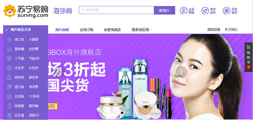 1000万人次享苏宁海外购服务，跨境O2O模式助力品质消费