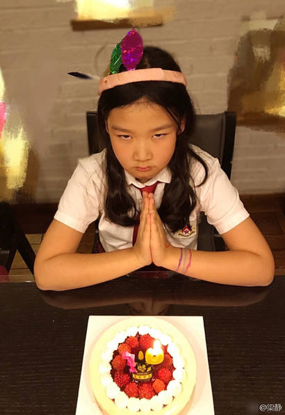 管虎梁静10岁女儿庆生晒照 夸张搞怪敲可爱