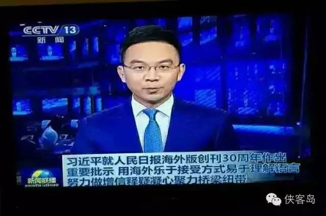 人民日报新华社央视，习近平密集调研有深意