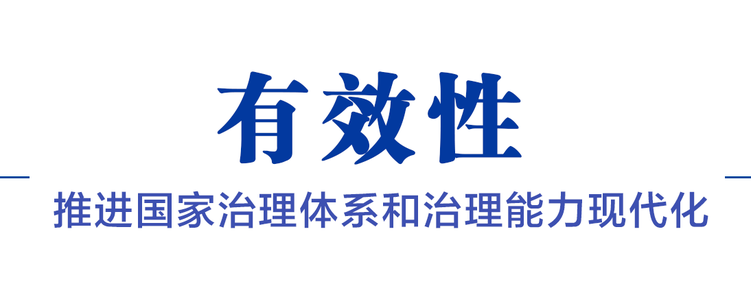 為何説中國新型政黨制度是偉大的政治創造？