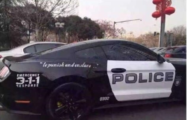 西安现美式“警车”遭交警拦停