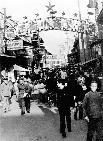 汉正街：拉开城市商品流通改革帷幕_fororder_02