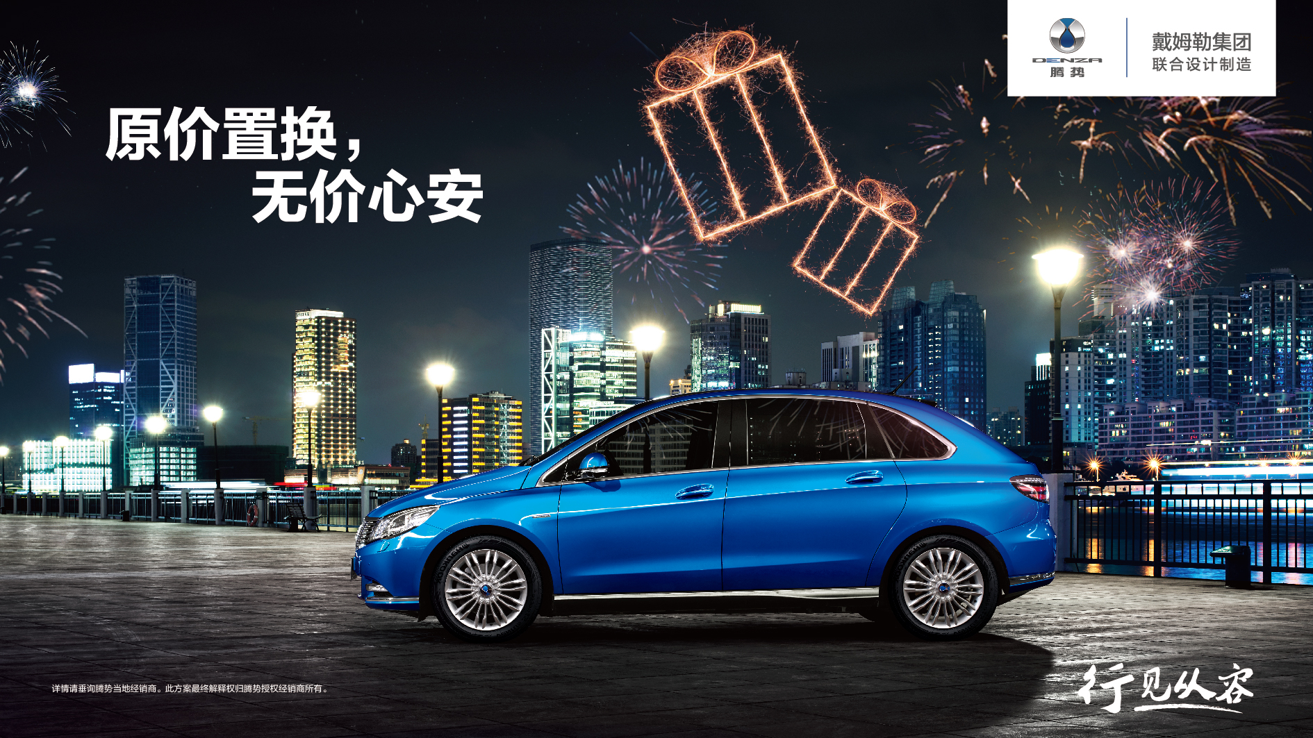 图片默认标题_fororder_奔驰2