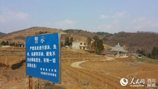 网络媒体走转改：陕西紫阳金坪老窑厂的新变化