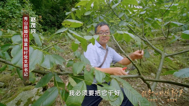 敢教日月换新天 | 第十七集《法安天下》,第十八集《摆脱贫困》速览