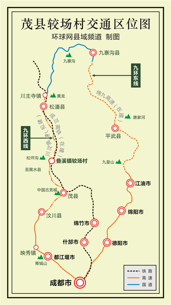 茂县旅游景点地图图片