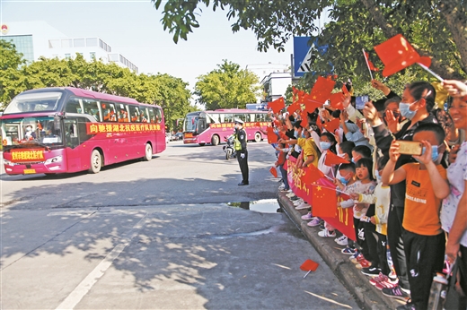 广西贺州：欢迎援鄂医疗队员凯旋